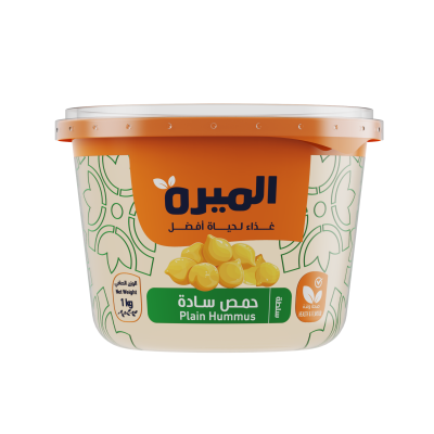 حمص و سلطات